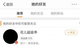 随州爆料渣男事件最新,揭秘男子婚内出轨，家庭破裂引众怒