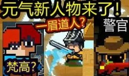 呱呱爆料最新消息今天,今日热点事件最新进展揭秘！”